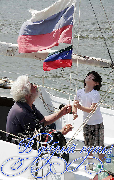 Вечная память Мореходу!!!