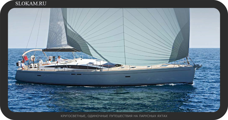 парусная яхта - Beneteau